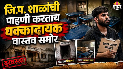 Abhijeet Dipke School Theek Karo campaign 