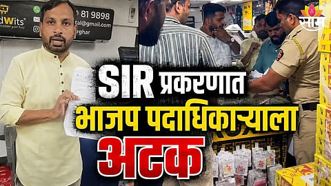 NAVI MUMBAI SIR FORM CASE: 3,400 FORMS FOUND, 5 BLOs FACE SUSPENSION