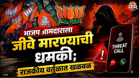 BJP MLA Nand Kishore Gurjar receives death threat over phone