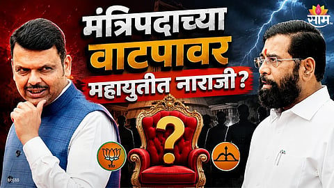 Sadabhau Khot expresses dissatisfaction over ministerial appointments in Mahayuti government