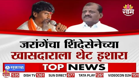 Manoj Jarange warning to Eknath Shinde over Parbhani farmer meet