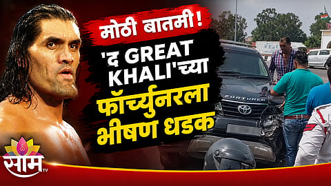 The Great Khali accident,