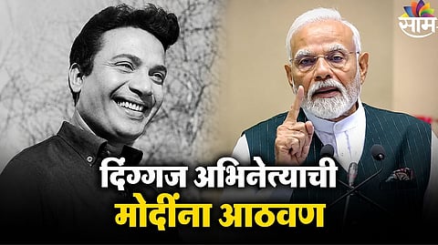narendra modi special tribute to actor uttam kumar 
