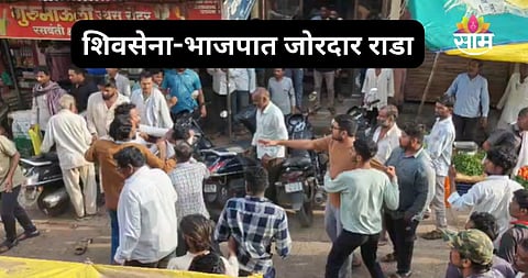 Clash Between BJP and Shinde-Led Shiv Sena in Akola