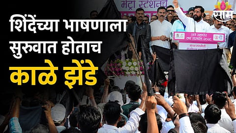 Eknath Shinde Parbhani rally Maratha protesters black flags