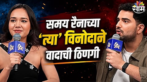 Samay Raina Controversy