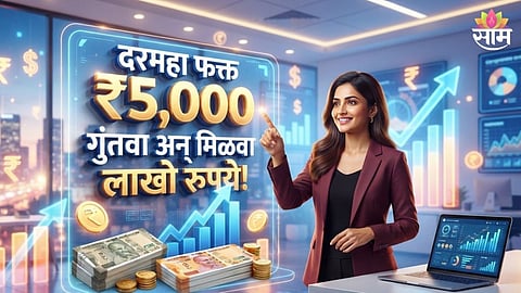 PPF investment