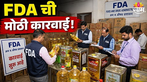 Akola FDA Raid Oil store 