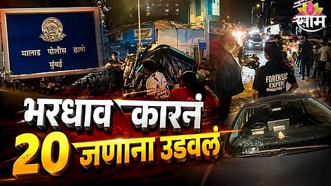 Malad SV Road car accident woman lawyer Priyanka Satra death