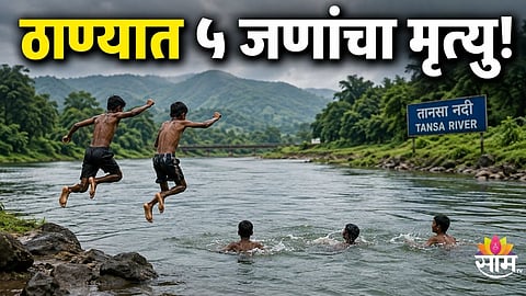 Five People Drown in Two Separate Incidents in Thane