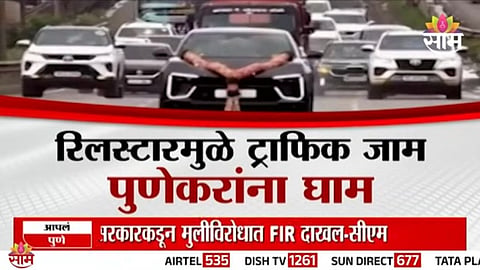 Pune Traffic Jam: Reel Star’s Stunt Blocks Thousands Of Vehicles On Highway