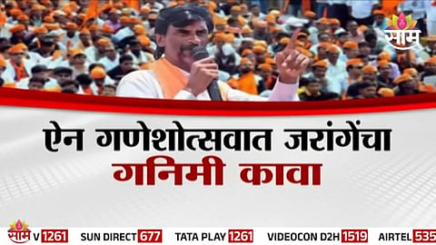 Manoj Jarange Patil’s Chalo Mumbai Strategy