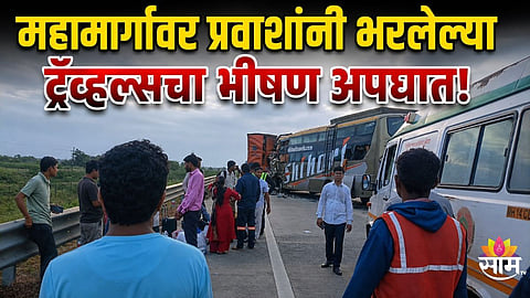 Samruddhi Expressway Bus Accident News 
