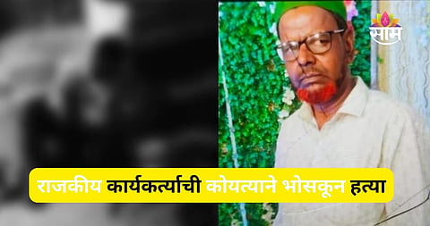 Mehboob Ali murder, Hyderabad murder case