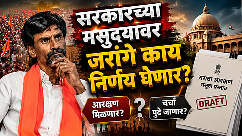 Maratha Reservation Row Government Gives Manoj Jarange One-day Ultimatum On Draft