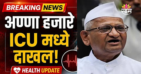 Anna Hazare Health Update