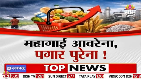 From CNG to Milk, Everything Gets Expensive