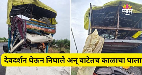 Expressway accident Death Toll