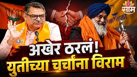 Satish Poonia statement on BJP Akali Dal alliance