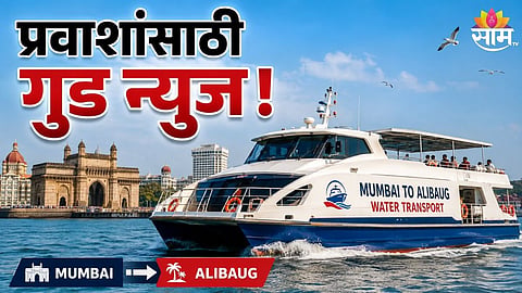 mumbai gateway of india to mandwa water tarnsport start