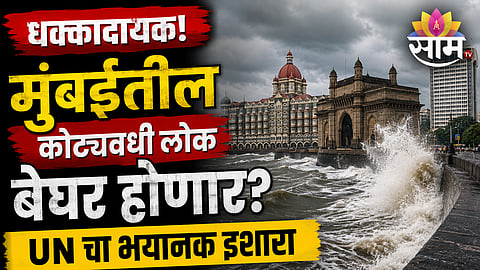 UN report on rising sea levels Mumbai and Kolkata