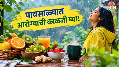 Monsoon health tips