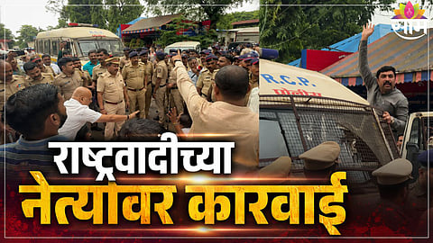 NCP Leader Sudhakar Ghare Detained With 20 Workers In Raigad Khalapur