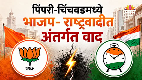 Maharashtra Politics: भाजपविरोधात अजितदादांची राष्ट्रवादी आक्रमक, सत्ताधाऱ्यांवर गंभीर आरोप; नेमकं काय घडलं?