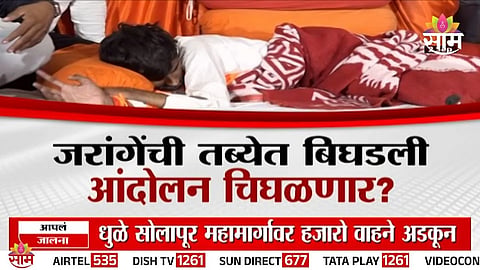 Manoj Jarange Patil,