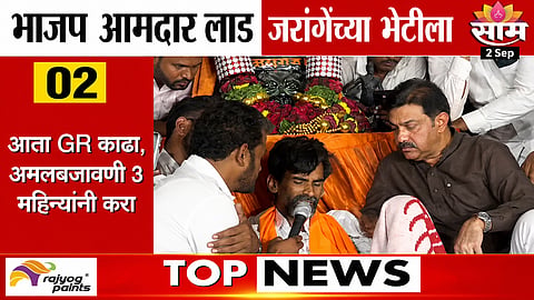 Manoj Jarange Patil hunger strike latest update