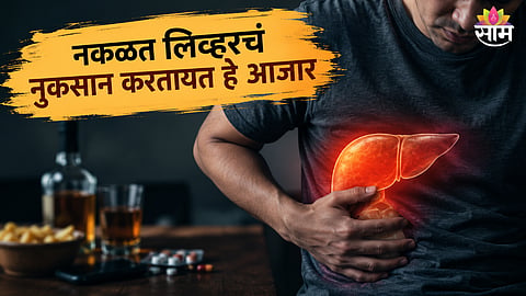 Liver infection symptoms