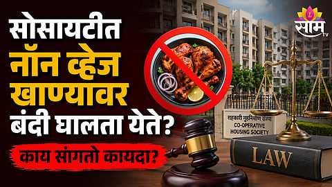 Housing Societies Ban Non-Veg Food and Pets?