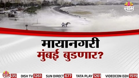 UN report on Mumbai sea level rise and coastal flooding risk