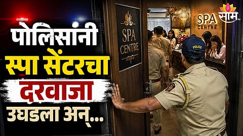 Jalgaon Crime News