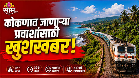 CSMT Sawantwadi Express 
