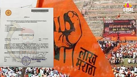 कुणबी प्रमाणपत्रासाठी 10 ते 17 सप्टेंबरपर्यंत मंडळ स्तरावर विशेष शिबिरे