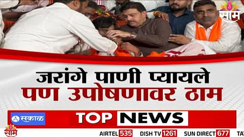 Manoj Jarange: नवा GR नाही तोपर्यंत उपोषण, जरांगे पाणी प्यायले पण उपोषणावर ठाम