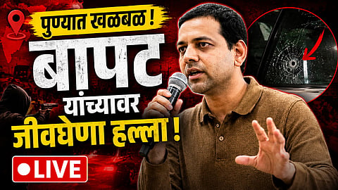 Vidyadhar Bapat assaulted on Tilak Road Pune