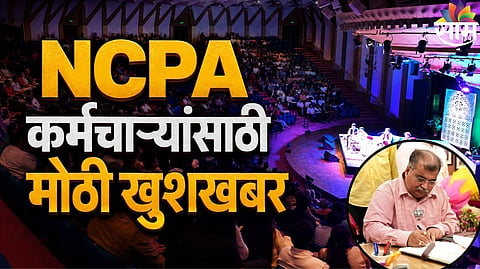NCPA salary hike