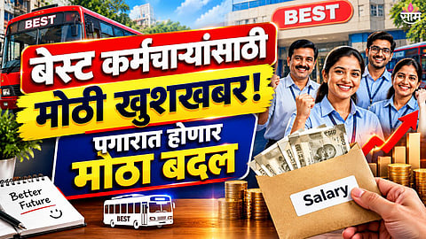 7th pay commission
