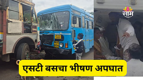 Dhule ST Bus Accident