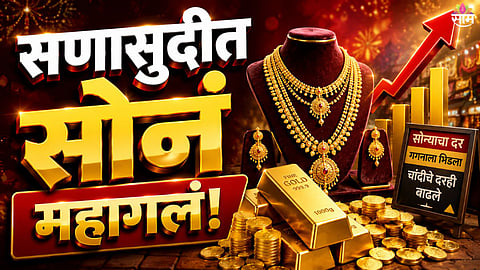 Gold Price Today