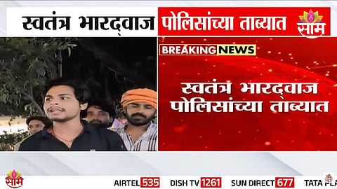 CJP च्या आंदोलनानंतर काही तासांतच स्वतंत्र भारद्वाजला पकडले; त्या दिवशी काय घडलं होतं?