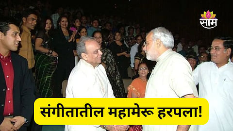 Gaurang Vyas passes away at 87 latest news 