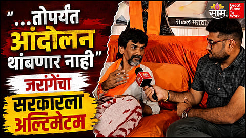 Manoj Jarange Patil hunger strike