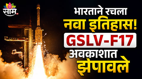 India Launches EOS-05 Satellite