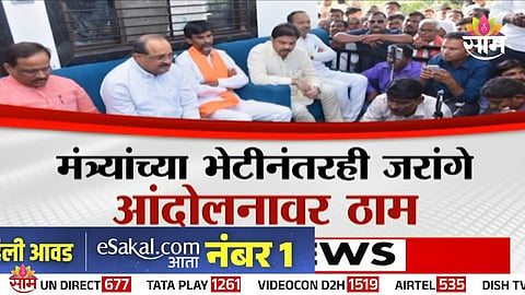 Manoj Jarange Patil Gives Government September 11 Deadline Over Maratha Demands