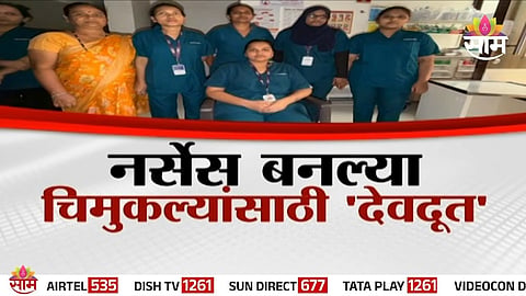 9 Newborn Babies Rescued From NICU Fire In Chhatrapati Sambhajinagar Hospital