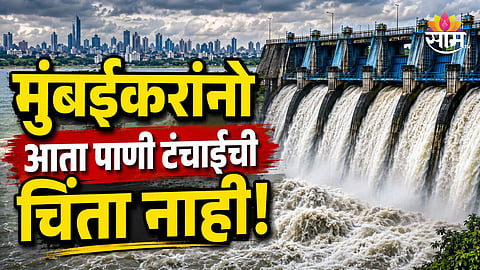 Mumbai Water Storage 