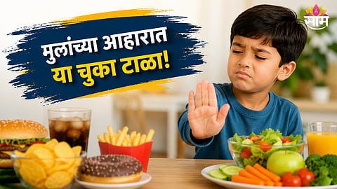 Child nutrition